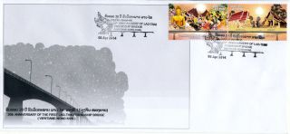 Laos 2014 20th Annivisary Of The First Friendship Bridge Only 400 Issued Fdc photo