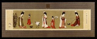 1904 China Beauties Wearing Flowers By Zhou Fang Souvenir Sheet Cv $170 photo