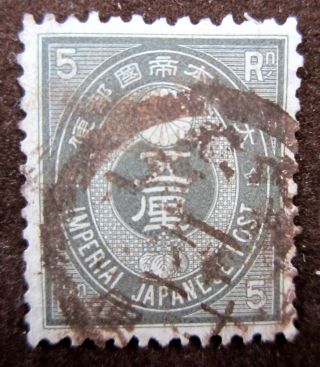 Japan Scott 55 Stamp photo