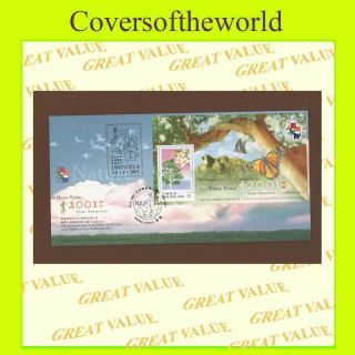 Hong Kong 2001 Stamp Exhibition Sheetlet,  Series 7,  4.  2.  01,  Fiap Cancel photo