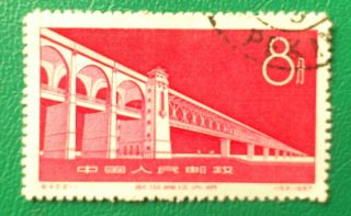 China.  1957.  Sg1720.  8f.  Red.  Opening Of The Yangtse River Bridge. .  Nh. photo