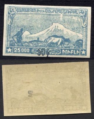 Armenia,  1922,  Sc 381, .  B3950 photo