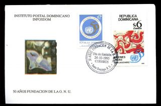 Dominican Republic 1995,  50th Anniv Of Uno Fdc C5476 photo