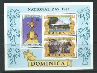 Dominica Sgms481 1975 National Day photo