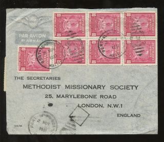 Haiti 15 Stamp Franking To Methodist Missionary Society London 1951 photo