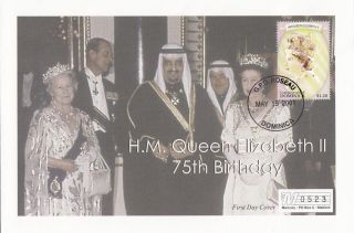 (17963) Dominica Fdc - Queen 75th Birthday - 15 May 2001 photo