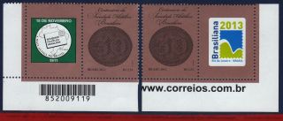 11 - 37 Brazil 2011 Centenary Phil.  Society,  Philately,  Stamp On Stamp,  With Vignettes photo