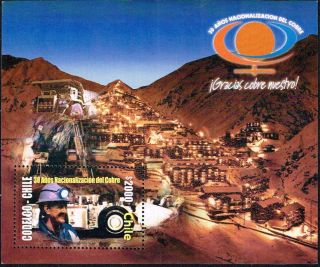 Chile 2000 Stamp Ss 82 Cooper Mining photo