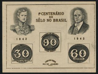 Brazil 612 Stamp On Stamp photo