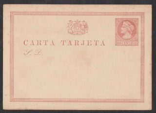 Chile 1872 Columbus Postal Stationery Card,  H&g 1,  G/f photo