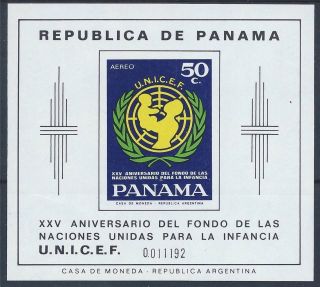 Panama 1972 Sg Ms1022 25th Anniv (1971) Of Unicef A 013 photo