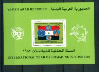 Yemen 1983 World Communication Year Mi No 1792 Bloc No 234 photo