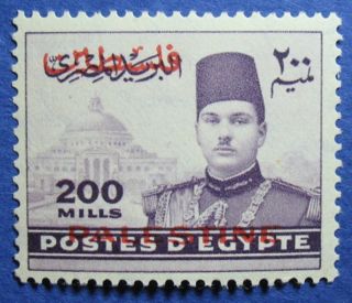 1948 Egyptian Palestine 200m Scott N19 Michel 19 Cs07792 photo