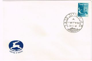 Israel 1957 2 Envelopes With Special Cancelation From Ships Of The Past Rare photo