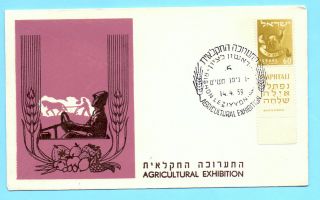 Israel 1959 Scott 110 Long Tab Illustrated Event Cover Agricultural Exhibition photo