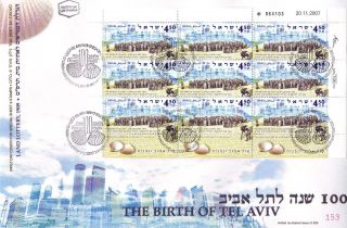 A Fdc Of Decorate Sheet Of Land Lottery,  1909.  The Birth Of Tel - Aviv A Centennial photo