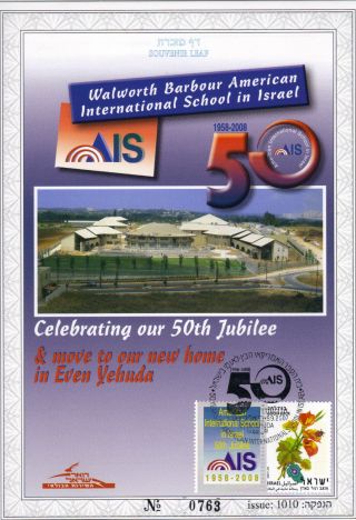 Pre.  Alb.  Sou.  Lf.  50th.  Jubilee&new Home In Even Yehuda,  W.  Barbour A.  I.  School Israel photo