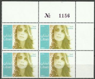 Bargain Liban Lebanon 2011 Fayrouz Singer Actress - Plate Bloc photo
