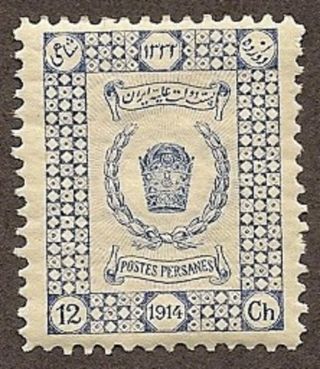 Iran Scott 568,  Imperial Crown, ,  Fg,  Lh,  1915 photo