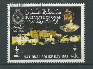 Oman - 1981 - Sg240 - National Police Day - Cv £ 10.  00 - photo