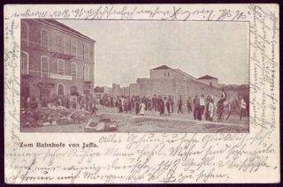 Austria Ship Post Israel 1905 Tirol Lloyd Pc Jaffa Railway Station Certificated photo