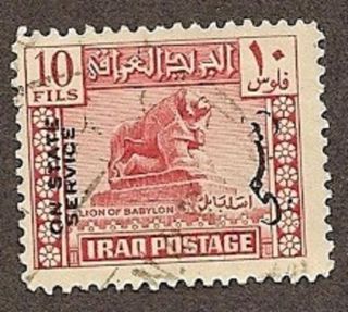 Iraq Scott O98,  Lion Of Babylon,  Official Stamp Overprint, ,  1942 photo