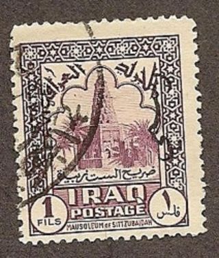 Iraq Scott 79,  Sitt Zubaidah Mosque, ,  1942 photo