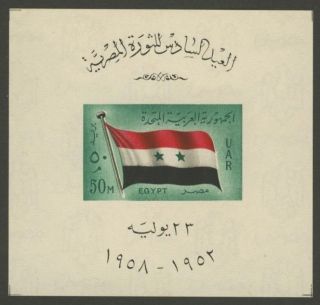 Egypt 452 Flag photo