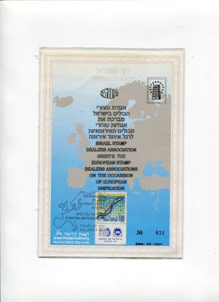 Israel Stamp Dealers Association Greets The European Stamp Dealers Associations. photo