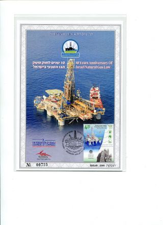 A Souvenir Leaf Of 10 Years Anniversary Of The Israel Natural Gas Law 12.  12.  2012 photo