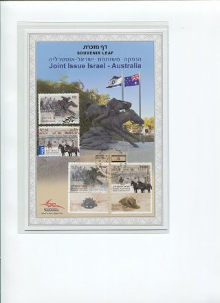 Israel 2013 Joint Issue With Australia Light Horse Beersheba 1917 Souvenir Leaf photo