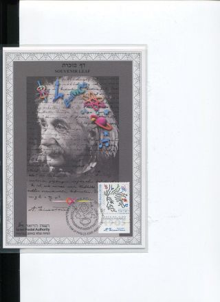 Asouvenir Leaf Albert Einstein 1879 - 1955 World Year Of Physics 2005 27.  9.  2005 photo