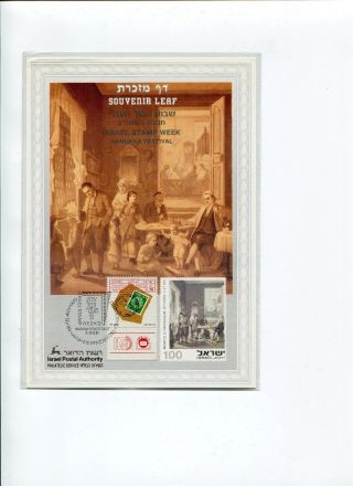 Asouvenir Leaf Of Israel Stamp Week Feast Of Hanukka,  Judaica 2th.  Decenber 1991 photo