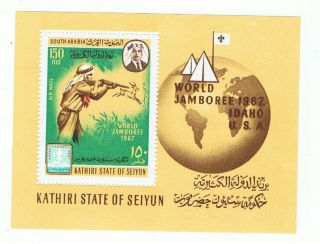 Saudi Arabia.  Kathiri State Of Seiyun.  Worlds Jamboree 1967.  Idaho.  Usa.  Minisheet photo