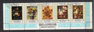 South Arabia.  State Of Upperyafa. .  1967.  Flower Paintings.  Renoir Etc. photo