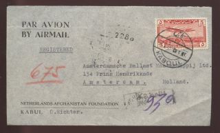 Afghanistan Registered Airmail To Holland 1952 Vfu photo