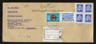 Iraq Registered Officials Franking To Gb 1973 Fruits Surcharge+block Minaret 25f photo