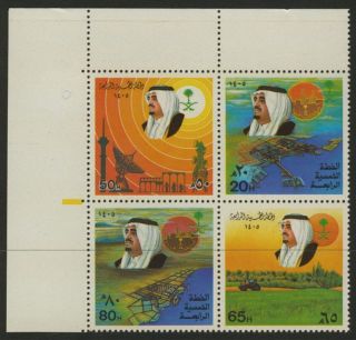 Saudi Arabia 930a Top Left Block King Fahd,  Agriculture,  Industry photo