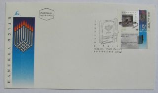 Hanukka 1995 Israel Stamp\envelope,  First Day Of Issue photo