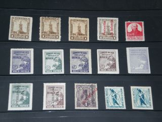 Mexico Stamp Postal Tax 1925 - 1941 Fine Mh photo