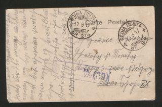 Wwi - Serbia - Greece - Traveled Censorshiped Postcard - 216 - 84 - Xx - 1917. photo