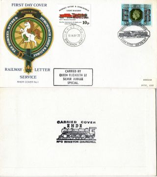 11 May 1977 Silver Jubilee Carried Rhdr No1 Railway First Day Cover Shs photo