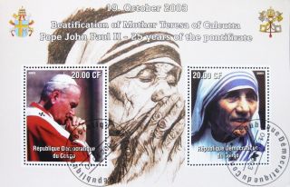 2003 Republic Of Congo Souvenir Sheet Pope John Paul Ii Mother Teresa Cto photo