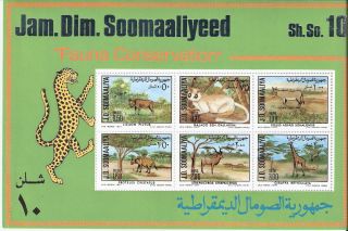 Somalia 1977 Protected Animals S/s Mlh (sc 449a) photo