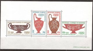 Mauritania 1964 Olympics On Ancient Pottery - Tokyo S/s Mlh (sc C39a) photo