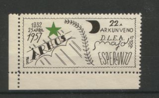 Denmark - - Poster Stamp - Esperanto - Cinderellas - Arhus 1957. photo