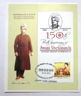 India 150 Anniv.  Swami Vivekananda Max Card Single Value Stamp.  Rare photo