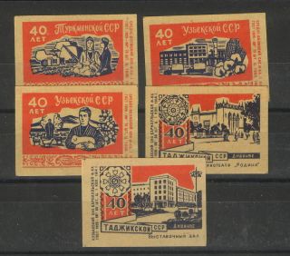 Russia - Ussr - 5 Matchbox Poster Stamp - Cities - 1965. photo