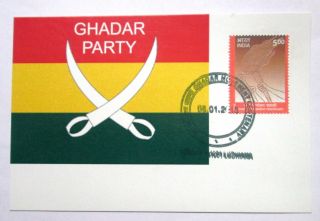 India Max Card Ghadar Party Flag Punjab Sikh - 1.  Rare photo