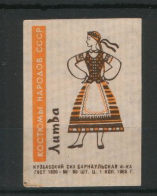 Lithuania - Ussr - Matchbox Poster Stamp - Costumes - 1965. photo